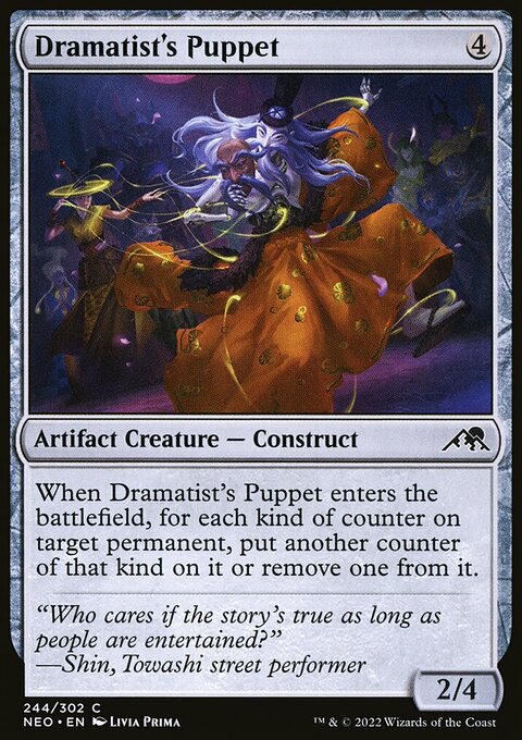 Dramatist's Puppet